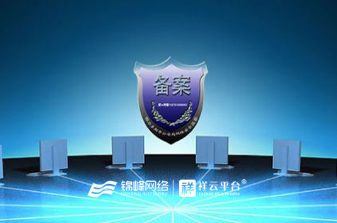 企業(yè)網(wǎng)站建設(shè)當(dāng)中需要注意的事項