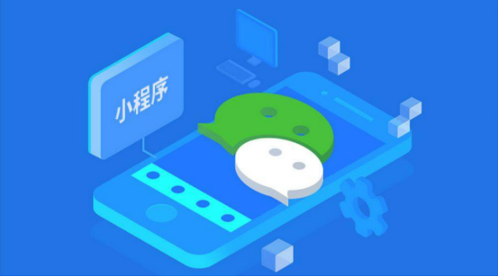 蕪湖小程序開發(fā) 蕪湖小程序開發(fā)